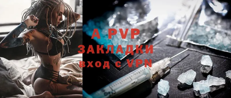 где купить наркоту  Зима  Alfa_PVP VHQ 