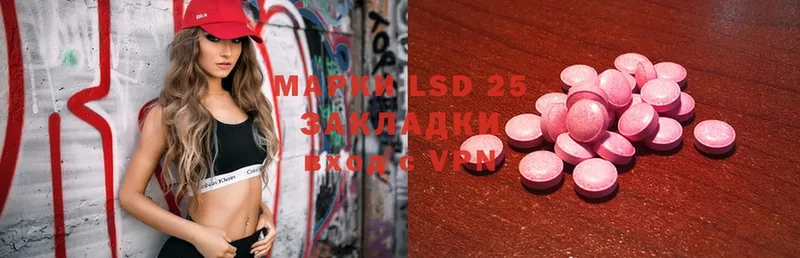 хочу наркоту  Зима  LSD-25 экстази кислота 