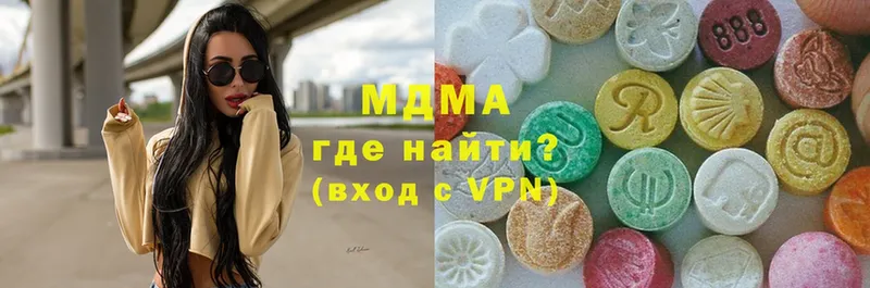 MDMA молли  хочу наркоту  Зима 